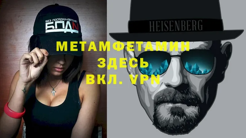 Первитин Декстрометамфетамин 99.9%  Ливны 